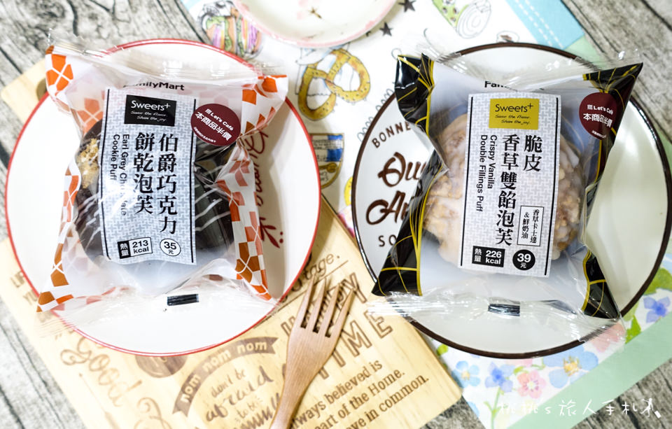 全家FamilyMart》脆皮草莓泡芙&脆皮香草雙餡泡芙&伯爵巧克力餅乾泡芙│全家泡芙PTT推薦口味