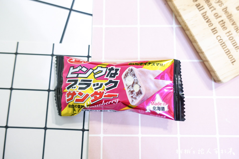 7-11》超商草莓季 冬季限定「草莓時尚秀」商品開箱推薦！