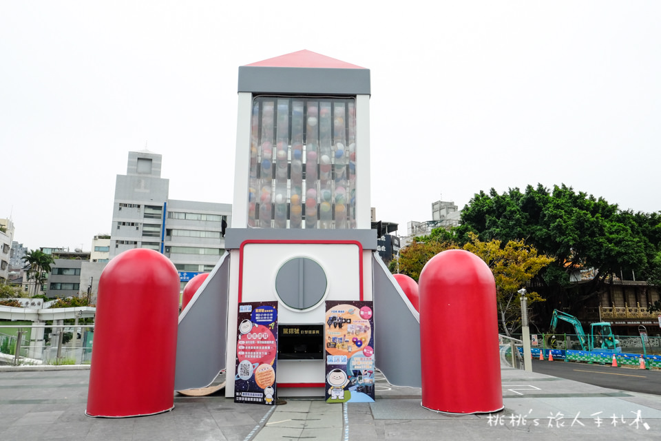 IG打卡景點》台中草悟道 巨大扭蛋機火箭.泰迪熊奶茶公車 奇幻登場!