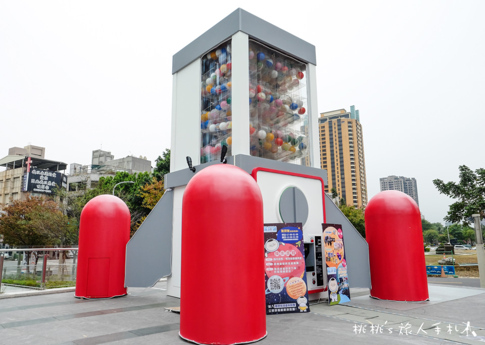 IG打卡景點》台中草悟道 巨大扭蛋機火箭.泰迪熊奶茶公車 奇幻登場!