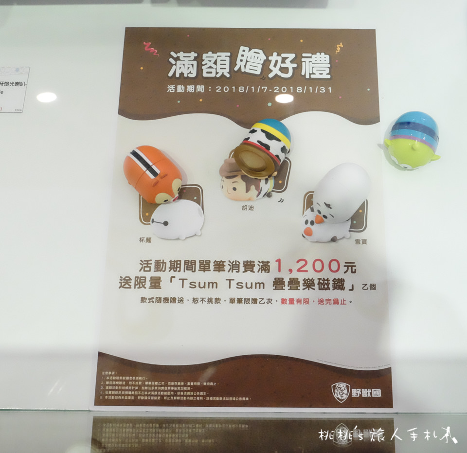 IG打卡景點》迪士尼TSUM TSUM派對工廠快閃店，就在野獸國台北忠孝店
