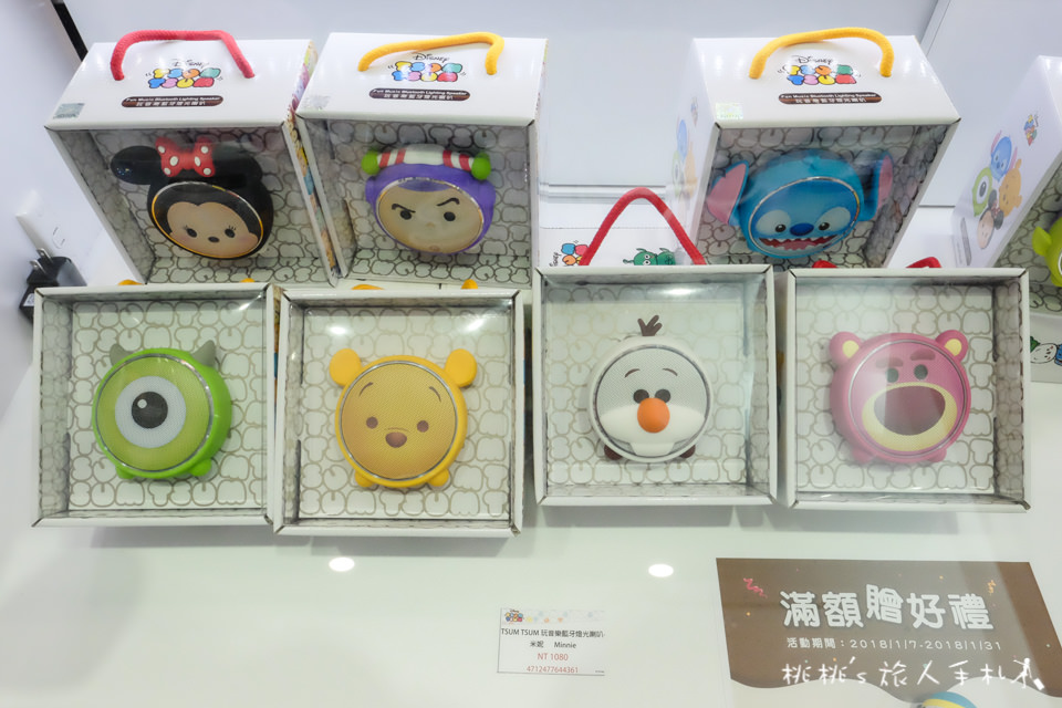IG打卡景點》迪士尼TSUM TSUM派對工廠快閃店，就在野獸國台北忠孝店