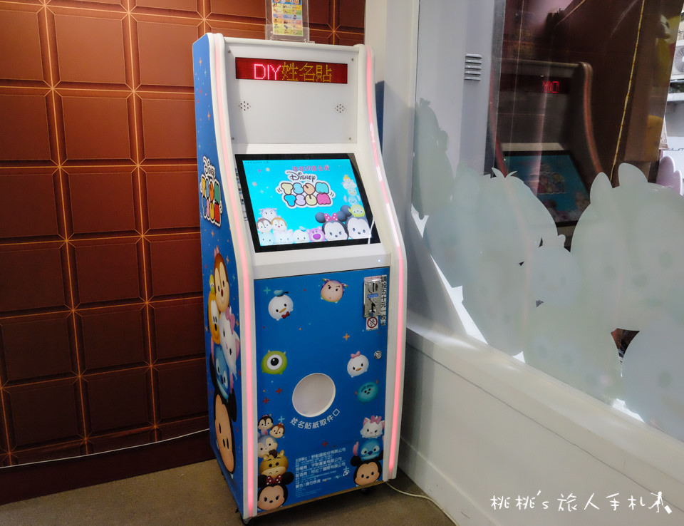 IG打卡景點》迪士尼TSUM TSUM派對工廠快閃店，就在野獸國台北忠孝店