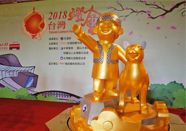 2018台灣燈會vs台北燈節│燈會日期時間.主燈地點.小提燈發放資訊 懶人包