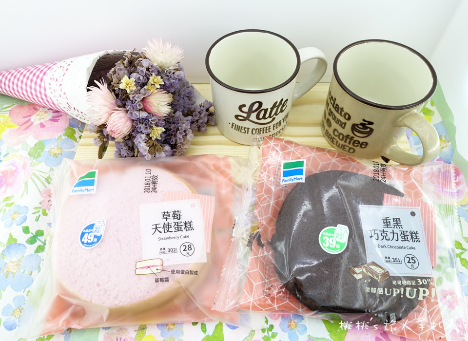全家FamilyMart》草莓天使蛋糕&重黑巧克力蛋糕 開箱分享