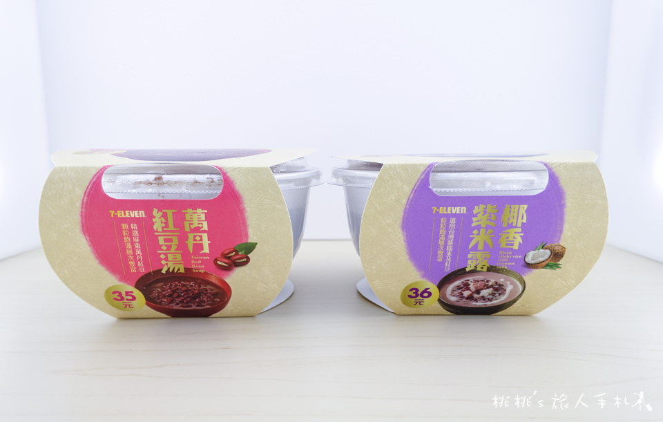 7-11》椰香紫米露&萬丹紅豆湯│這兩款冬季限定超商熱食 好吃推薦！