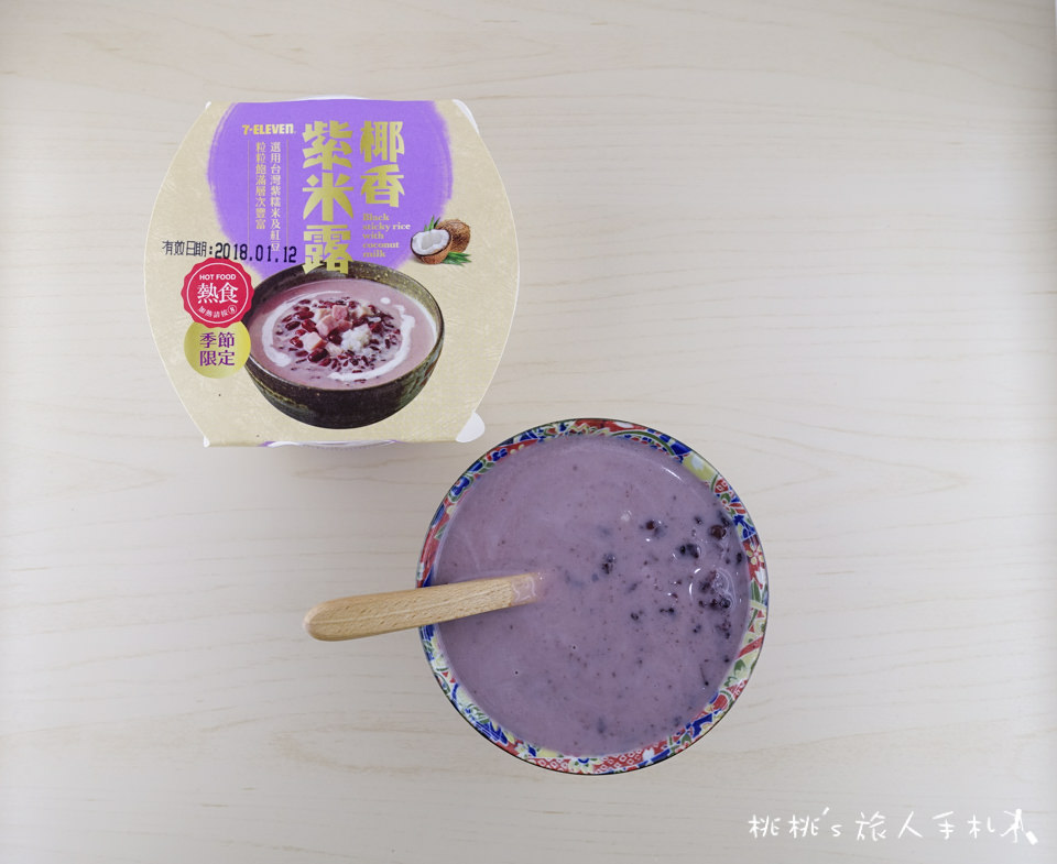 7-11》椰香紫米露&萬丹紅豆湯│這兩款冬季限定超商熱食 好吃推薦！
