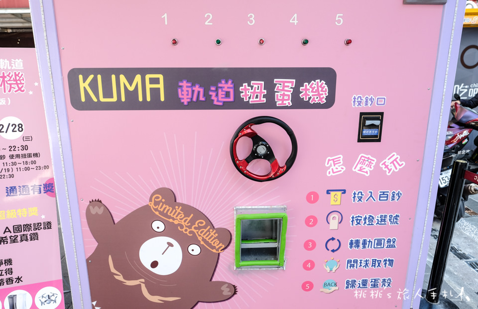 IG打卡景點》台北西門町巨大軌道扭蛋機│首獎真鑽戒 獎落誰家呢？