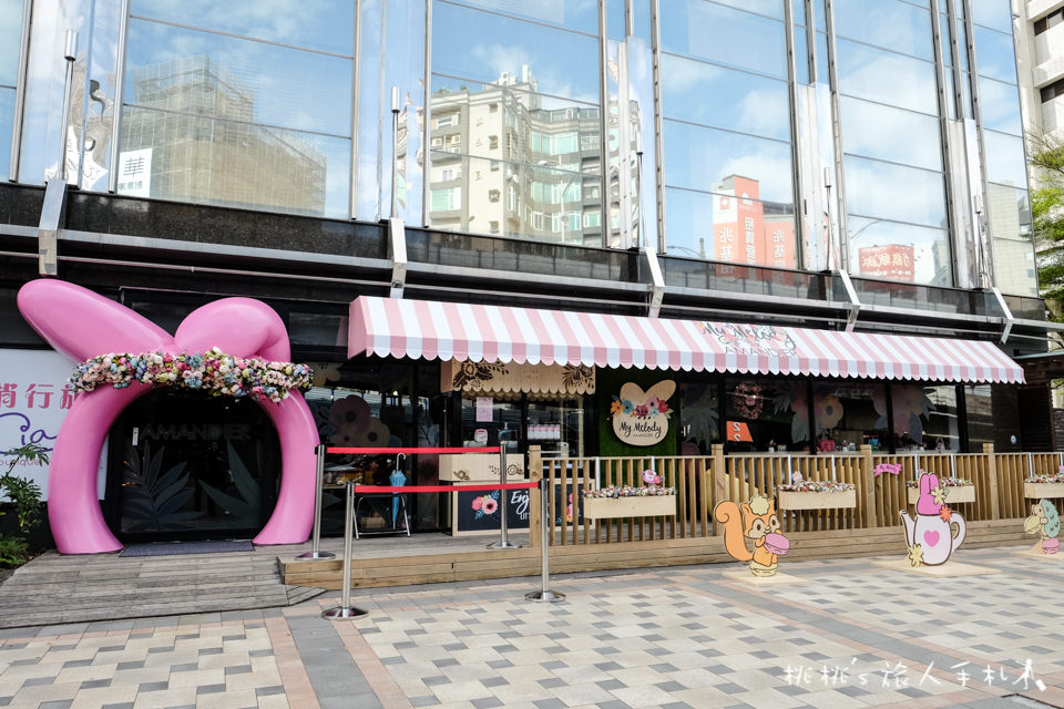 台北主題餐廳》美樂蒂花草風期間限定咖啡廳 My Melody X Amandier│首度登台