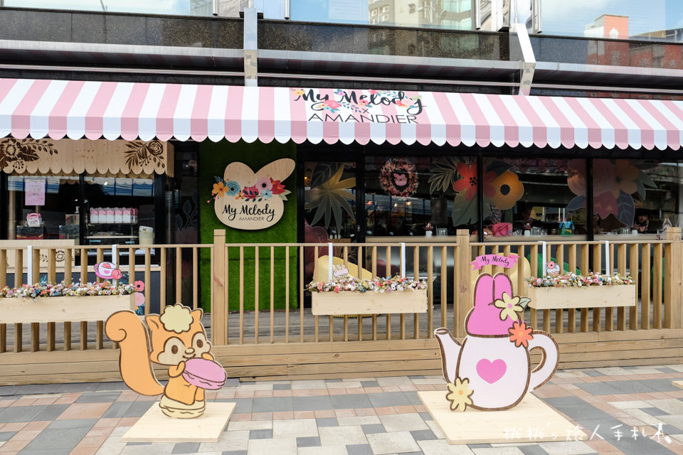 台北主題餐廳》美樂蒂花草風期間限定咖啡廳 My Melody X Amandier│首度登台