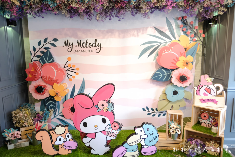 台北主題餐廳》美樂蒂花草風期間限定咖啡廳 My Melody X Amandier│首度登台