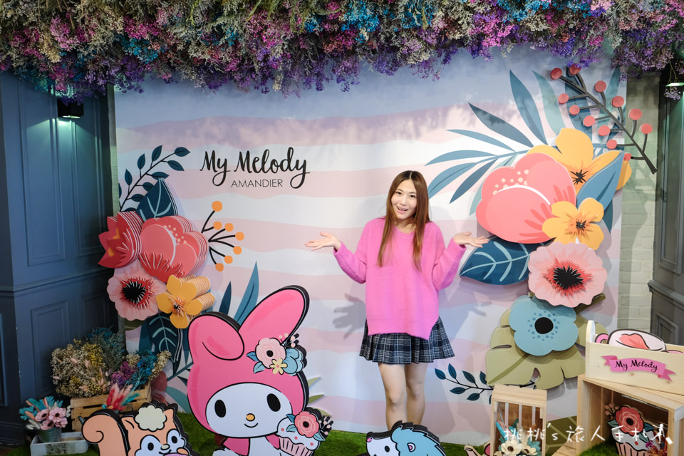台北主題餐廳》美樂蒂花草風期間限定咖啡廳 My Melody X Amandier│首度登台