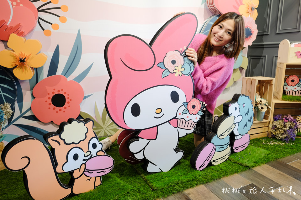 台北主題餐廳》美樂蒂花草風期間限定咖啡廳 My Melody X Amandier│首度登台