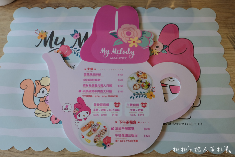 台北主題餐廳》美樂蒂花草風期間限定咖啡廳 My Melody X Amandier│首度登台