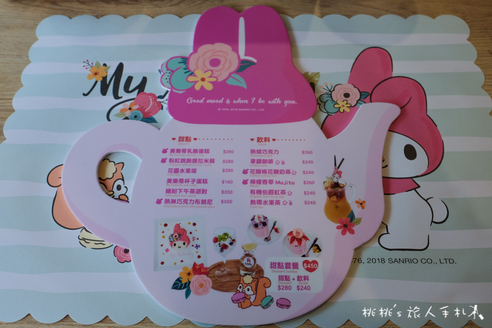 台北主題餐廳》美樂蒂花草風期間限定咖啡廳 My Melody X Amandier│首度登台
