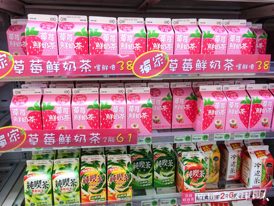 7-11》光泉草莓鮮奶茶│當大湖草莓遇上香濃鮮奶茶