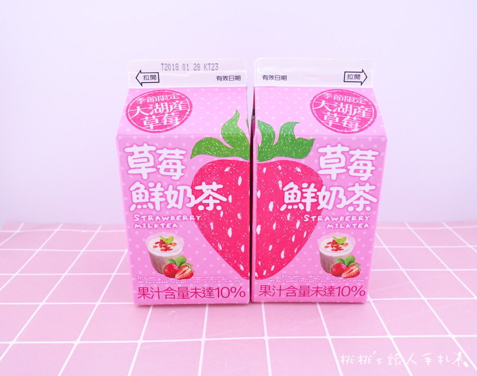 7-11》光泉草莓鮮奶茶│當大湖草莓遇上香濃鮮奶茶