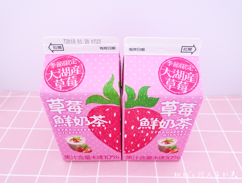 7-11》光泉草莓鮮奶茶│當大湖草莓遇上香濃鮮奶茶