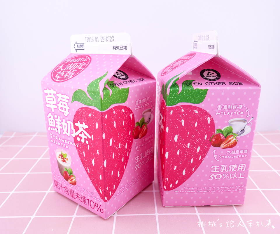 7-11》光泉草莓鮮奶茶│當大湖草莓遇上香濃鮮奶茶