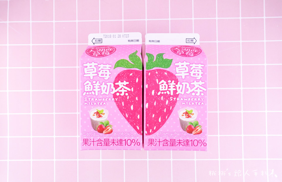 7-11》光泉草莓鮮奶茶│當大湖草莓遇上香濃鮮奶茶
