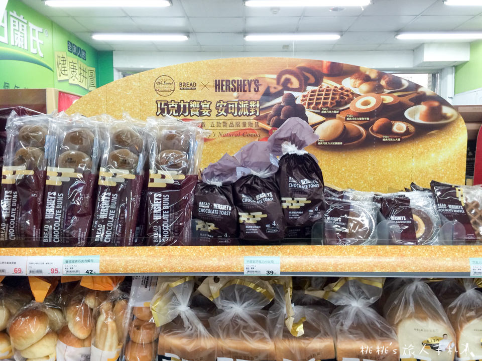 全聯》全聯HERSHEY’S巧克力饗宴安可派對│第二波新品火熱開箱