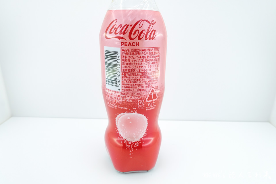 日本零食》蜜桃可口可樂 限定口味新上市│綾瀨遙叫我買的！
