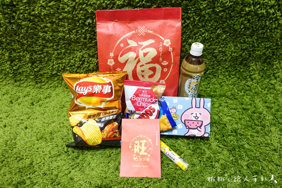 2019超商福袋》7-11.全家.萊爾富 百元福袋 開賣時間.獎項.價格比較 開箱