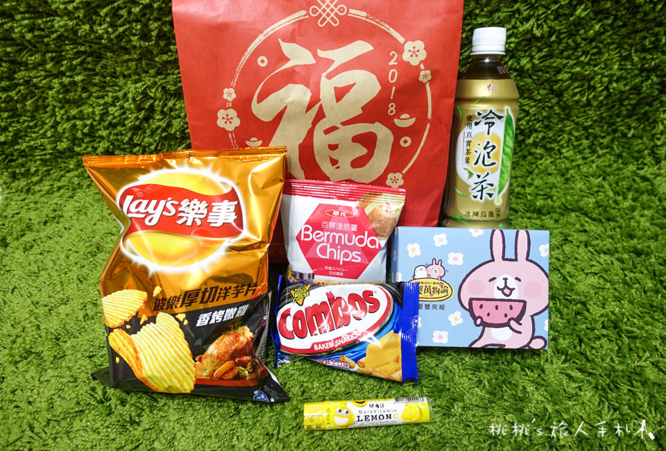 2019超商福袋》7-11.全家.萊爾富 百元福袋 開賣時間.獎項.價格比較 開箱