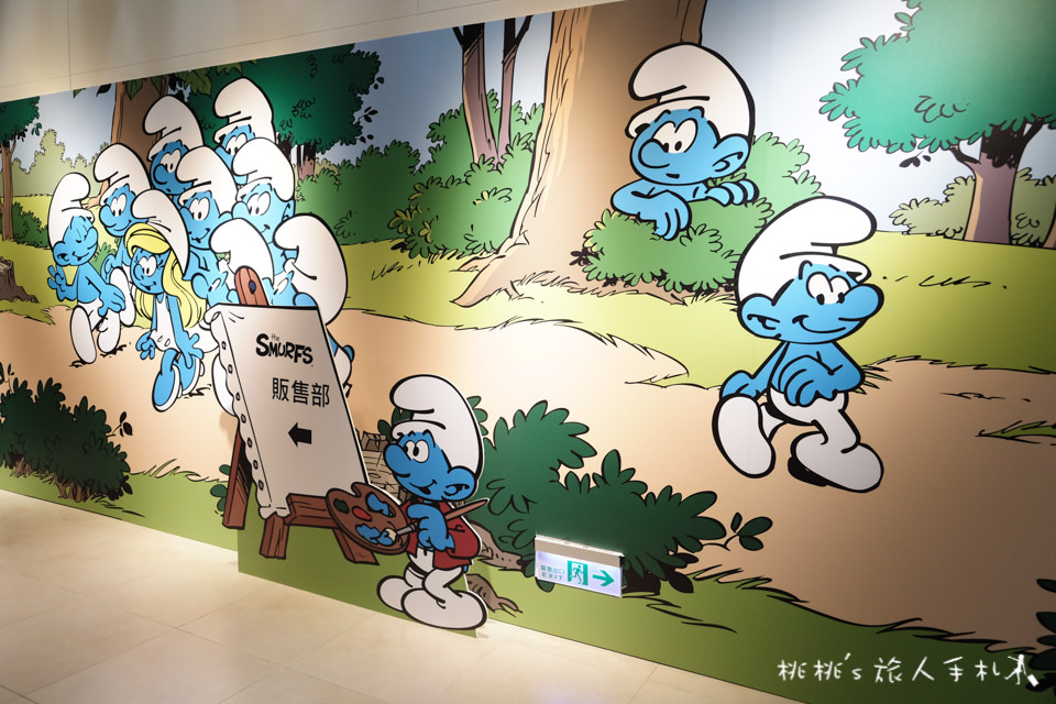 展覽》藍色小精靈愛在17特展│小精靈的巨大蘑菇屋在這啦！