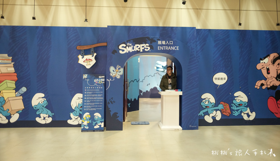 展覽》藍色小精靈愛在17特展│小精靈的巨大蘑菇屋在這啦！