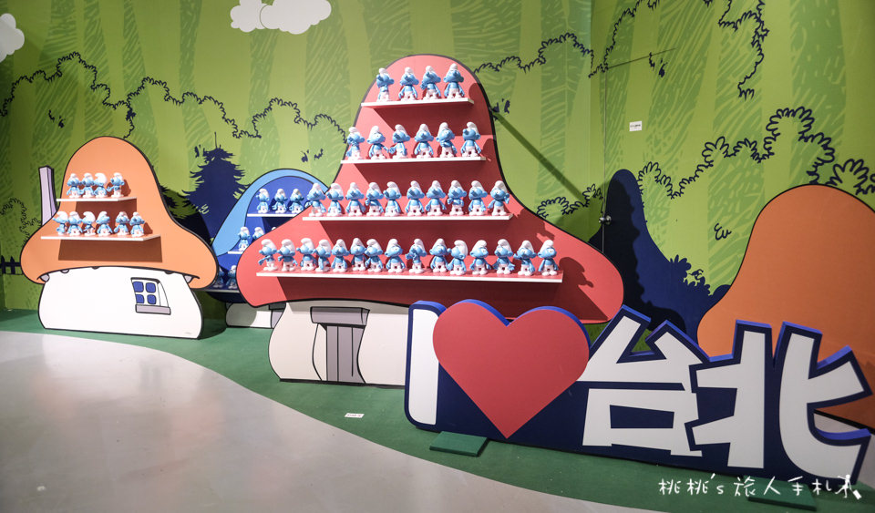展覽》藍色小精靈愛在17特展│小精靈的巨大蘑菇屋在這啦！