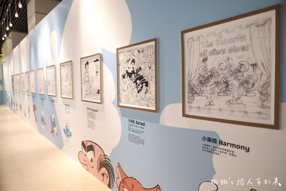 展覽》藍色小精靈愛在17特展│小精靈的巨大蘑菇屋在這啦！