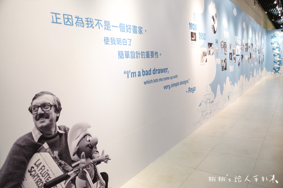 展覽》藍色小精靈愛在17特展│小精靈的巨大蘑菇屋在這啦！