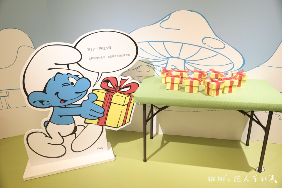 展覽》藍色小精靈愛在17特展│小精靈的巨大蘑菇屋在這啦！