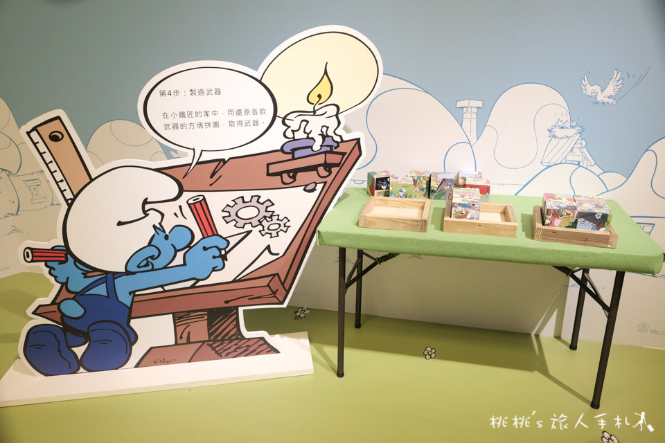 展覽》藍色小精靈愛在17特展│小精靈的巨大蘑菇屋在這啦！