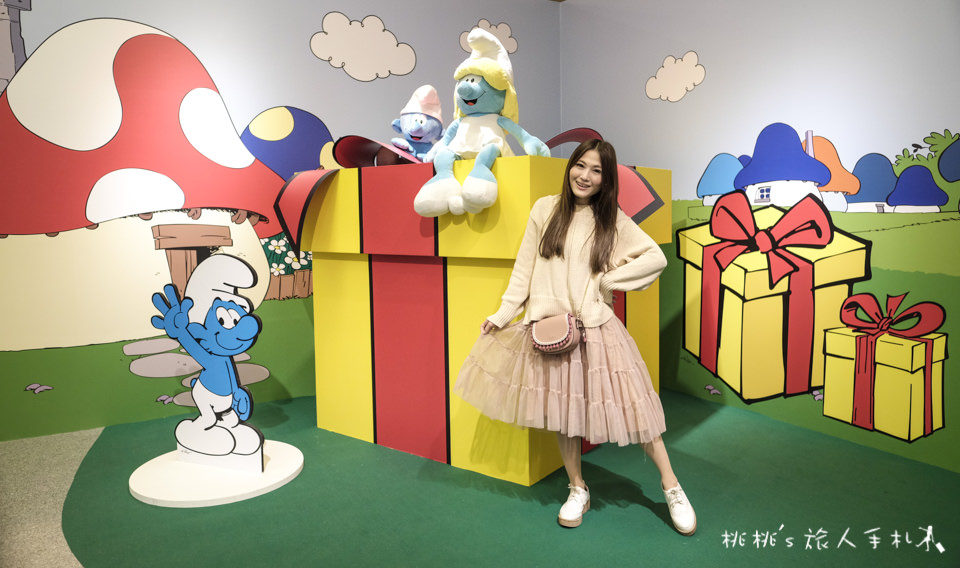 展覽》藍色小精靈愛在17特展│小精靈的巨大蘑菇屋在這啦！
