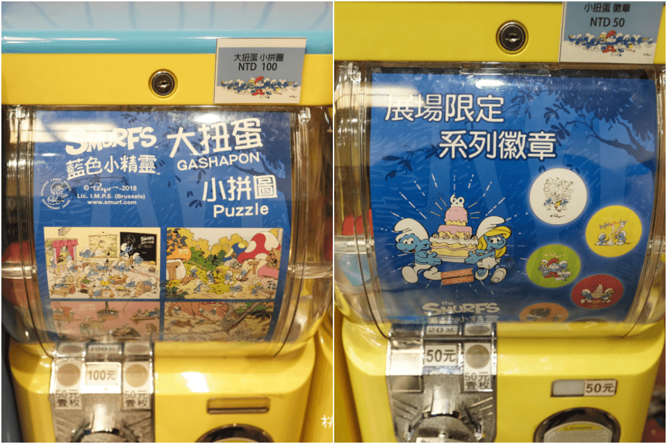 展覽》藍色小精靈愛在17特展│小精靈的巨大蘑菇屋在這啦！