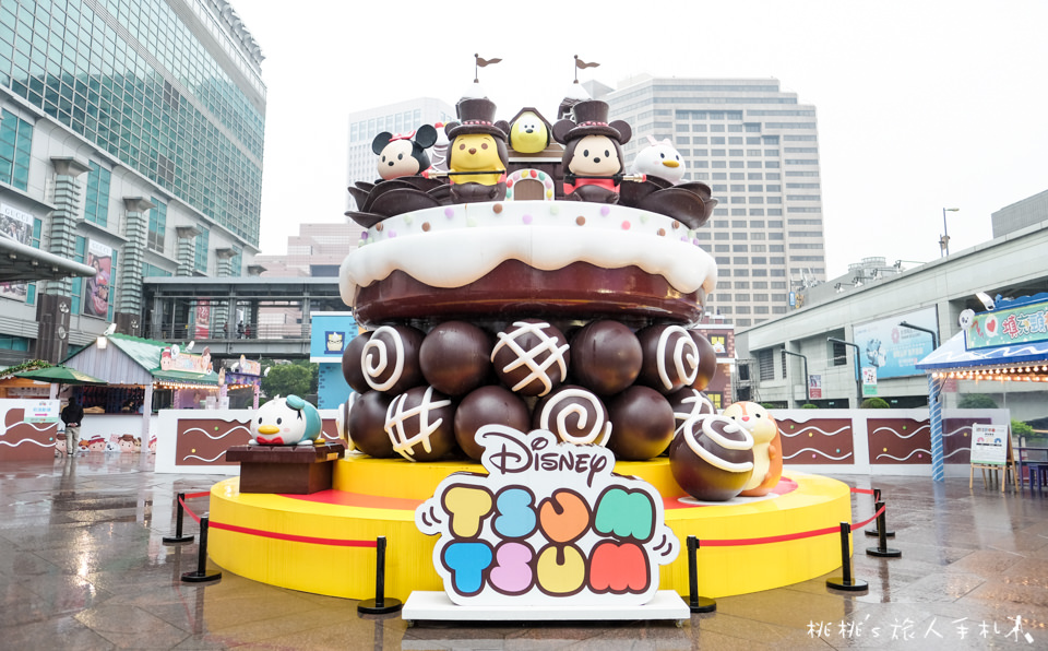 展覽》2018迪士尼TSUM TSUM派對嘉年華│巨大巧克力蛋糕玩轉台北101