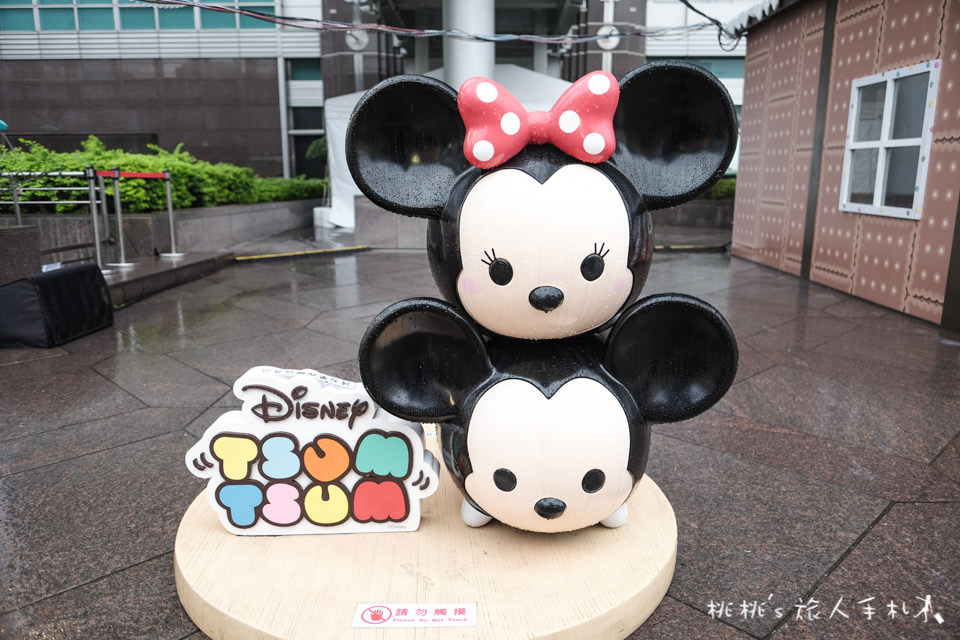 展覽》2018迪士尼TSUM TSUM派對嘉年華│巨大巧克力蛋糕玩轉台北101