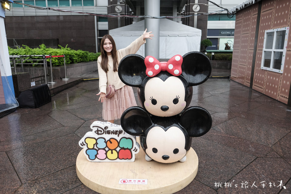 展覽》2018迪士尼TSUM TSUM派對嘉年華│巨大巧克力蛋糕玩轉台北101
