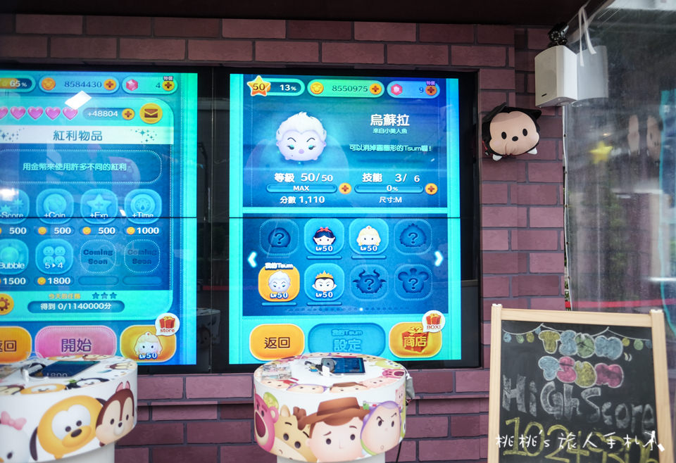 展覽》2018迪士尼TSUM TSUM派對嘉年華│巨大巧克力蛋糕玩轉台北101