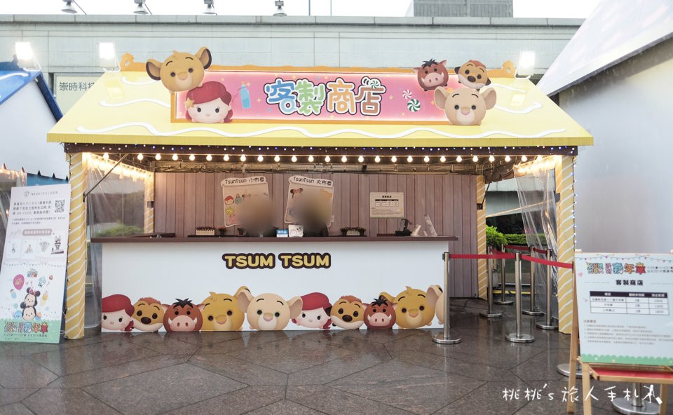 展覽》2018迪士尼TSUM TSUM派對嘉年華│巨大巧克力蛋糕玩轉台北101