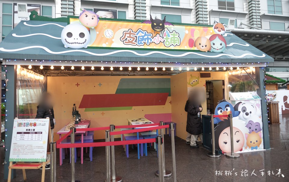 展覽》2018迪士尼TSUM TSUM派對嘉年華│巨大巧克力蛋糕玩轉台北101