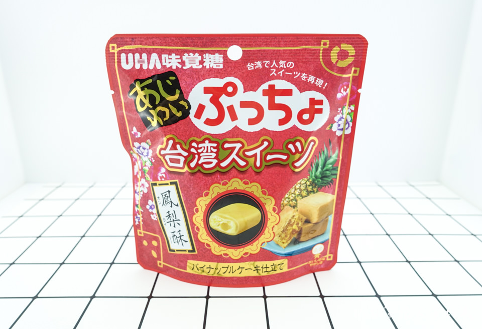 7-11》味覺糖台灣甜品鳳梨酥風味軟糖│日本直送台灣超商也買得到！