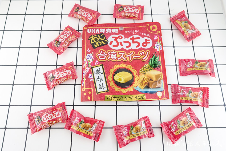 7-11》味覺糖台灣甜品鳳梨酥風味軟糖│日本直送台灣超商也買得到！