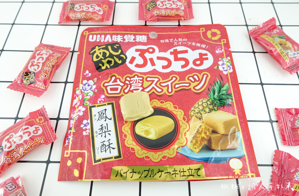 7-11》味覺糖台灣甜品鳳梨酥風味軟糖│日本直送台灣超商也買得到！