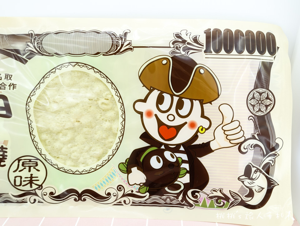 7-11》旺旺那多利味付魚燒(原味) 超大張百萬元鈔票開箱！