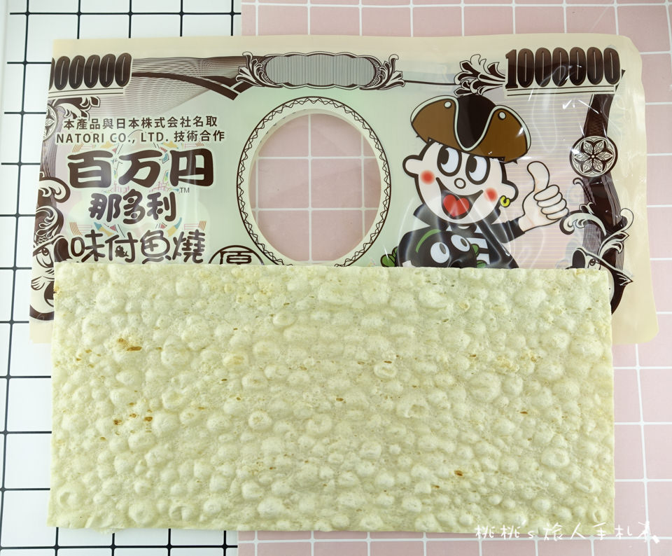 7-11》旺旺那多利味付魚燒(原味) 超大張百萬元鈔票開箱！