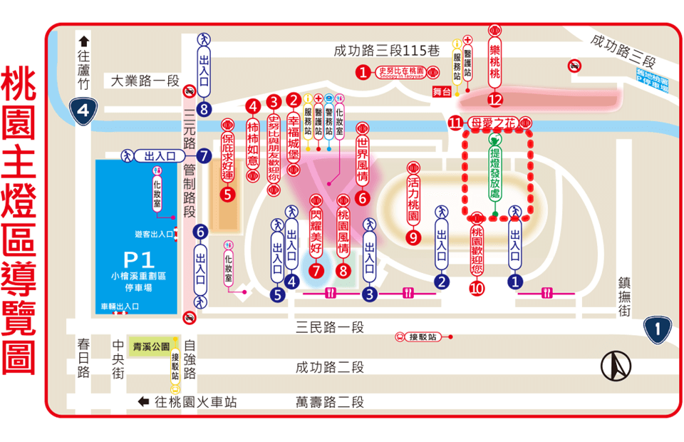 2018桃園燈節 史努比主燈│燈會日期時間.主燈地點.小提燈發放資訊 懶人包