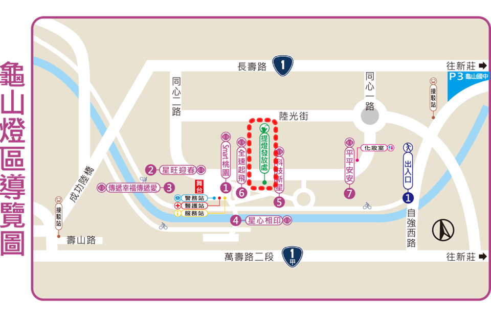 2018桃園燈節 史努比主燈│燈會日期時間.主燈地點.小提燈發放資訊 懶人包